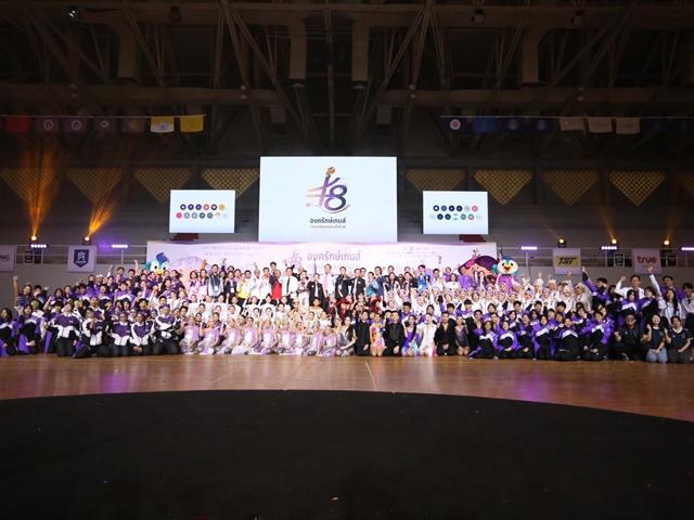 สาธิต ม.พะเยา พร้อมแล้ว! รับเป็นเจ้าภาพการแข่งขันกีฬาสาธิตสามัคคี ครั้งที่ 49 “คำมอกหลวงเกมส์”