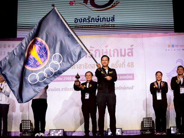 สาธิต ม.พะเยา พร้อมแล้ว! รับเป็นเจ้าภาพการแข่งขันกีฬาสาธิตสามัคคี ครั้งที่ 49 “คำมอกหลวงเกมส์”