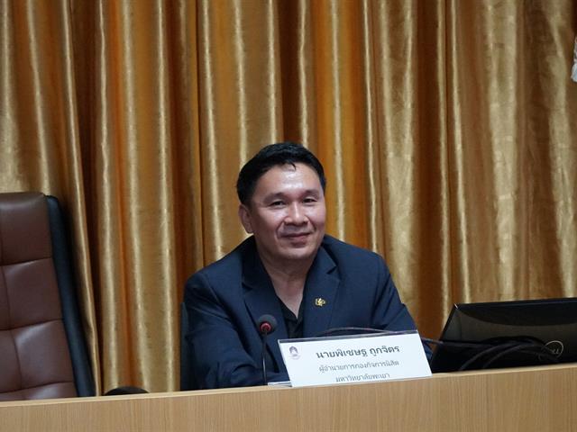 มหาวิทยาลัยพะเยา ต้อนรับคณะศึกษาดูงานจากศูนย์บริการนักศึกษาพิการ มหาวิทยาลัยธรรมศาสตร์ 