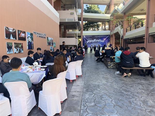 คณะวิศวกรรมศาสตร์ ส่งท้ายปีเก่า จัดโครงการสานสัมพันธ์ สร้างพลังทีมงานและวัฒนธรรมองค์กร