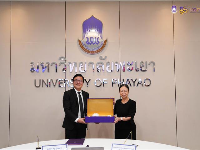 มหาวิทยาลัยพะเยา