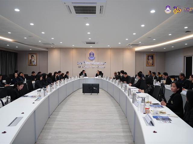 มหาวิทยาลัยพะเยา