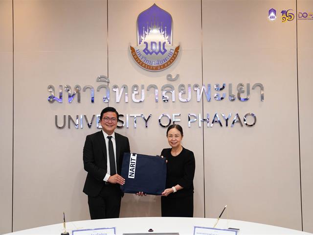 มหาวิทยาลัยพะเยา