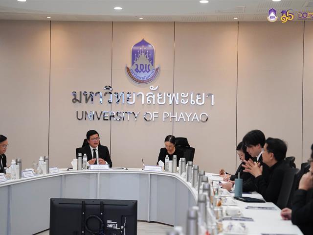 มหาวิทยาลัยพะเยา