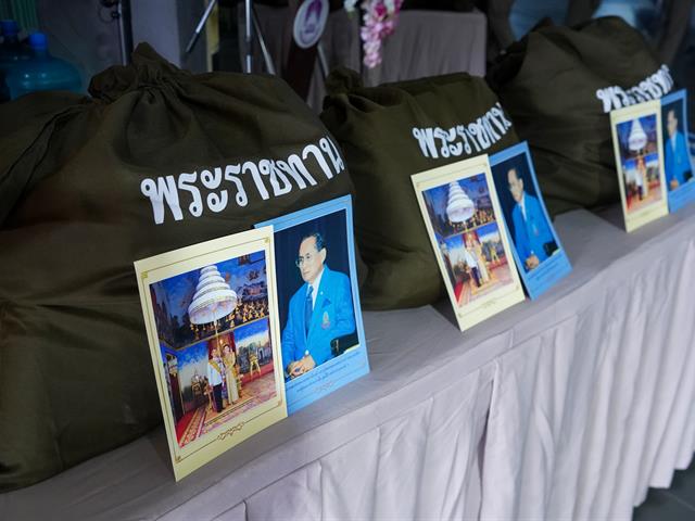 มหาวิทยาลัยพะเยา