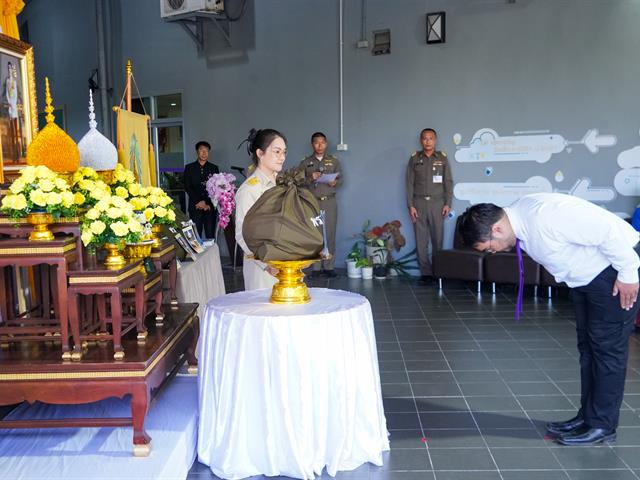 มหาวิทยาลัยพะเยา