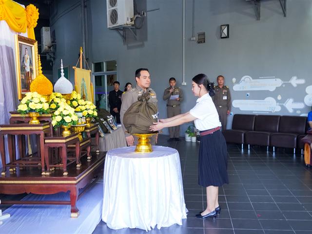 มหาวิทยาลัยพะเยา