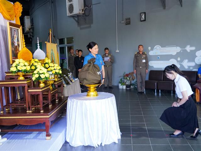 มหาวิทยาลัยพะเยา