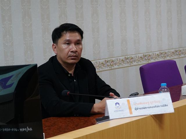 มหาวิทยาลัยพะเยา ต้อนรับผู้ว่าราชการจังหวัดพะเยา เยี่ยมติดตามผลการศึกษาและมอบถุงพระราชทานนักเรียนทุนพระราชทานเพื่อการศึกษาสงเคราะห์