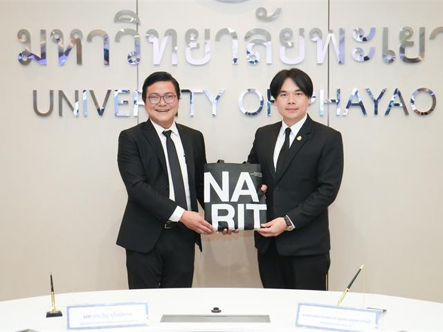 ม.พะเยา จับมือ สถาบันวิจัยดาราศาสตร์แห่งชาติ ลงนาม MOU เสริมพลังวิชาการ–นวัตกรรมดาราศาสตร์ เชื่อมโยงวัฒนธรรมสู่การพัฒนาที่ยั่งยืน