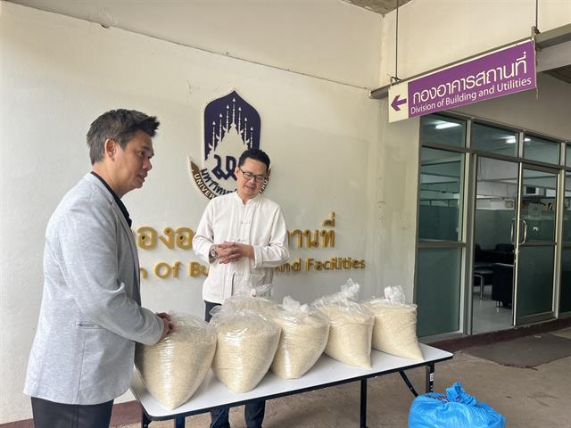 กองอาคารสถานที่ มหาวิทยาลัยพะเยา