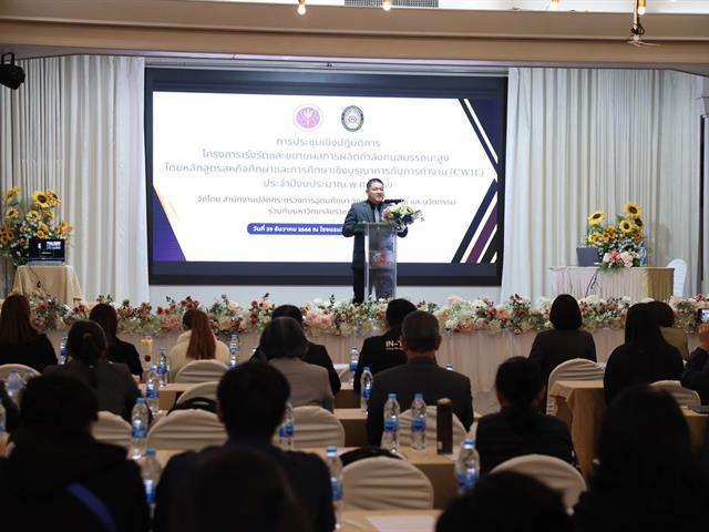 คณะบริหารธุรกิจและนิเทศศาสตร์  