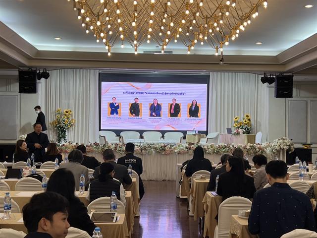 คณะบริหารธุรกิจและนิเทศศาสตร์  