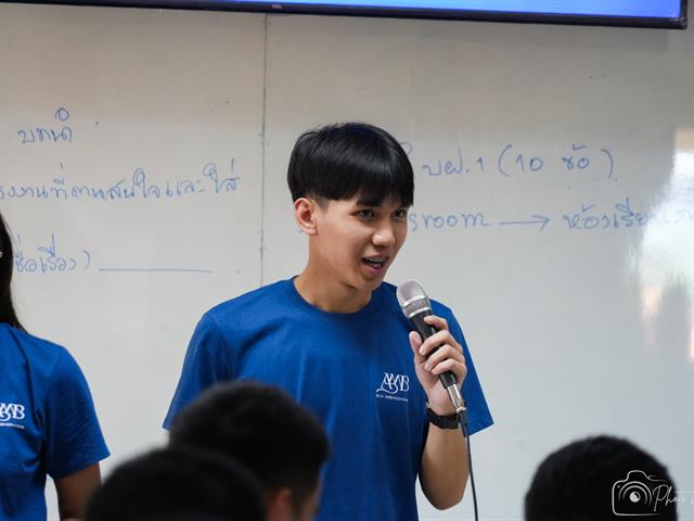 คณะบริหารธุรกิจและนิเทศศาสตร์  