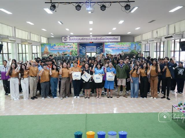 คณะบริหารธุรกิจและนิเทศศาสตร์  