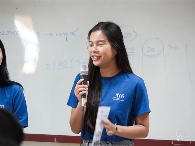 คณะบริหารธุรกิจและนิเทศศาสตร์  