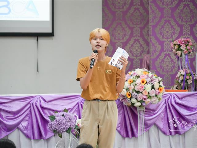 คณะบริหารธุรกิจและนิเทศศาสตร์  