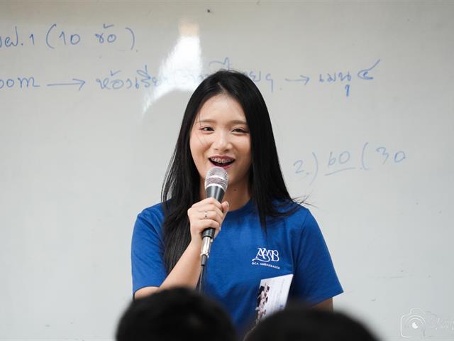 คณะบริหารธุรกิจและนิเทศศาสตร์  