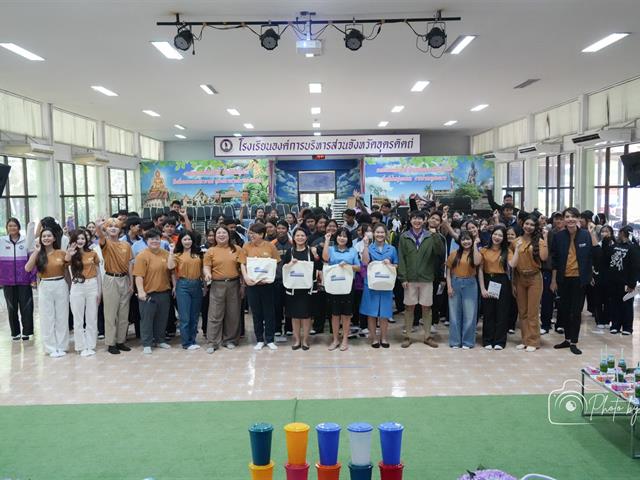 คณะบริหารธุรกิจและนิเทศศาสตร์  