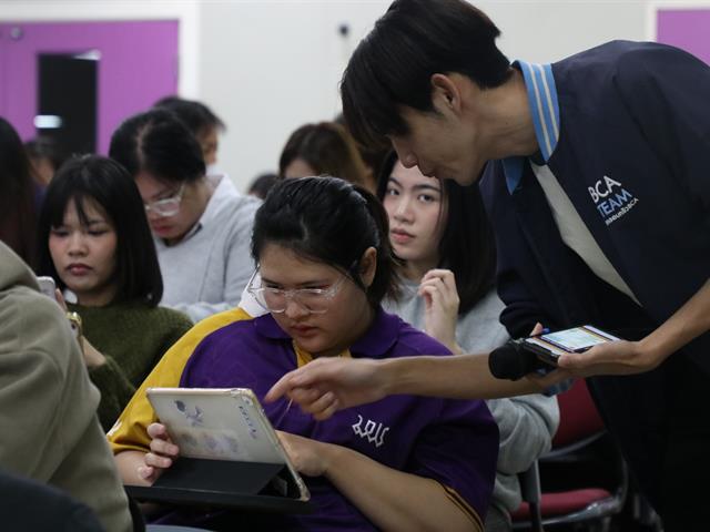 คณะบริหารธุรกิจและนิเทศศาสตร์  