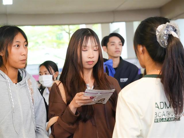 คณะบริหารธุรกิจและนิเทศศาสตร์  