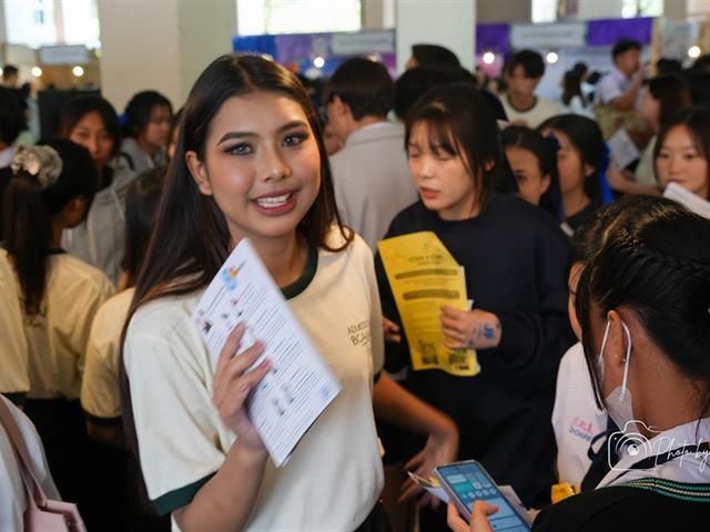 คณะบริหารธุรกิจและนิเทศศาสตร์  