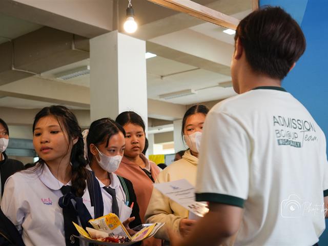 คณะบริหารธุรกิจและนิเทศศาสตร์  