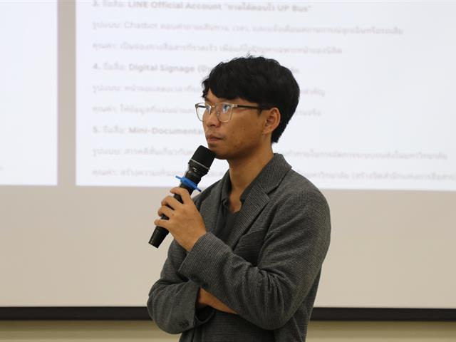 คณะบริหารธุรกิจและนิเทศศาสตร์  