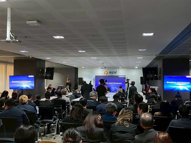 โครงการวิจัยเชิงกลยุทธ์ (SF) 