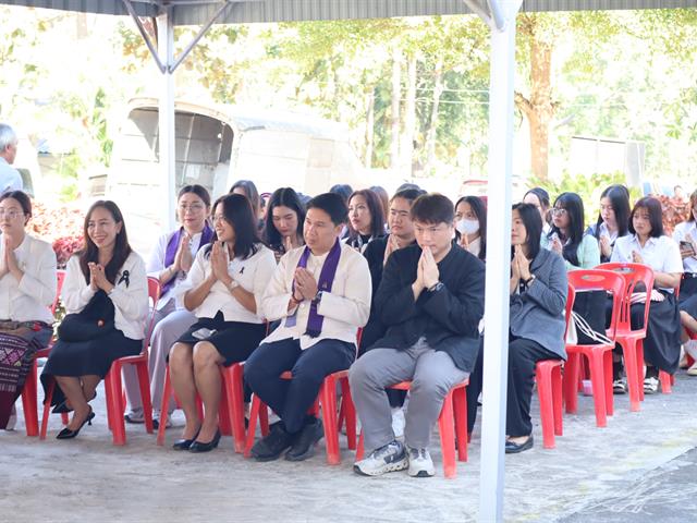 ม.พะเยา ร่วมสืบสานประเพณีห่มผ้าพระนอน วัดดงพระเจ้า อนุรักษ์วัฒนธรรมล้านนา