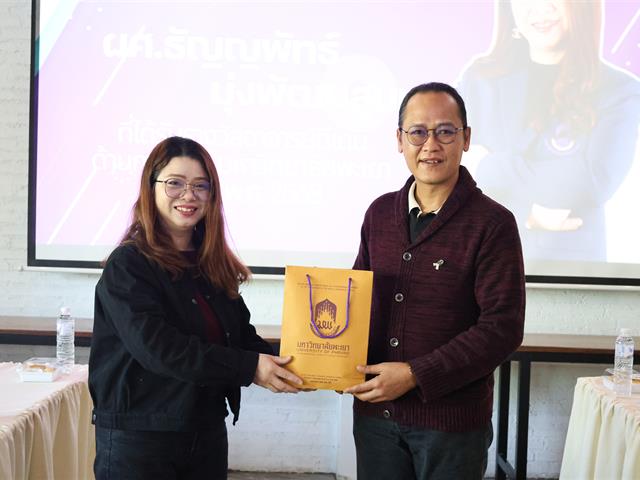 คณะรัฐศาสตร์และสังคมศาสตร์ 