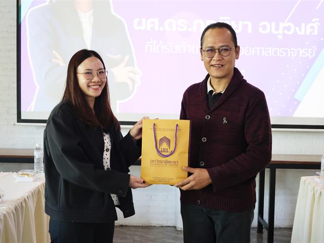 คณะรัฐศาสตร์และสังคมศาสตร์ 