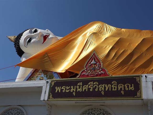 วิทยาเขตเชียงราย ร่วมประเพณีห่มผ้าพระนอน วัดดงพระเจ้า