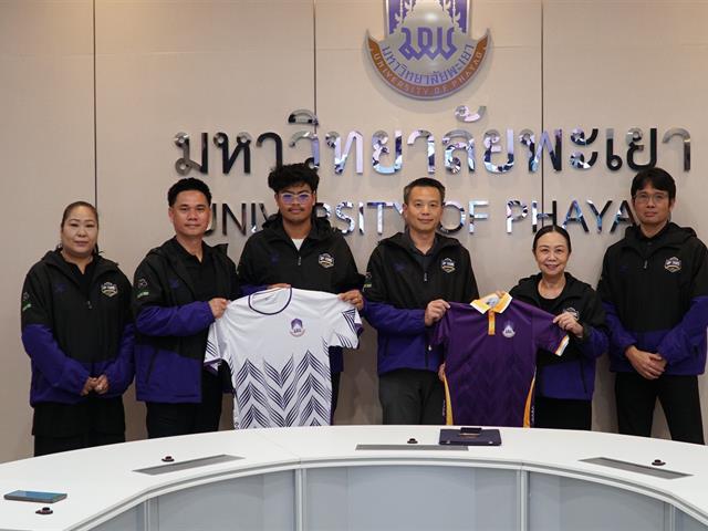 พิธีให้โอวาท แก่ทัพนักกีฬามหาวิทยาลัยพะเยา 