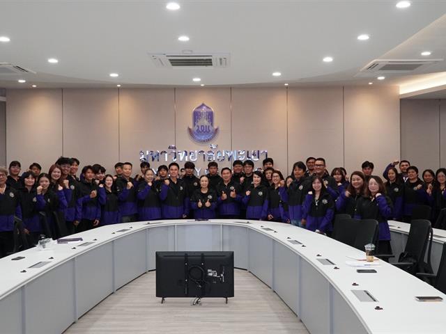 พิธีให้โอวาท แก่ทัพนักกีฬามหาวิทยาลัยพะเยา 