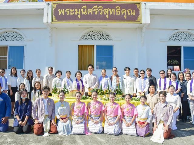 วิทยาลัยการศึกษา ร่วมสืบสานประเพณีห่มผ้าพระนอน วัดดงพระเจ้า อนุรักษ์วัฒนธรรมล้านนา