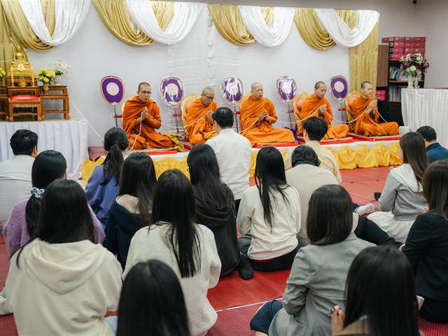 ทำบุญปีใหม่คณะนิติศาสตร์