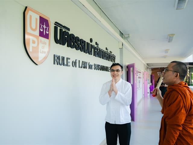 ทำบุญปีใหม่คณะนิติศาสตร์