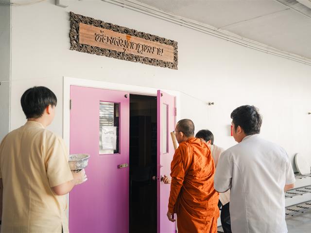 ทำบุญปีใหม่คณะนิติศาสตร์