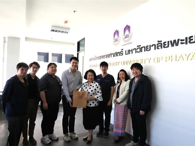 คณะทันตแพทยศาสตร์ มหาวิทยาลัยพะเยา ได้รับเกียรติจาก ผู้ช่วยศาสตราจารย์ ทันตแพทย์ ดร.สุพลเทพ ตีระกนก อาจารย์ประจำภาควิชาปริทันตวิทยา คณะทันตแพทยศาสตร์ มหาวิทยาลัยสงขลานครินทร์ มาเป็นวิทยากรบรรยายพิเศษ หัวข้อ”ปริทันตวิทยา”