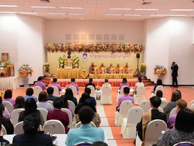 คณะศิลปศาสตร์จัดโครงการทำบุญคณะศิลปศาสตร์ และ การบรรยายธรรม  "ธรรมะนำใจ: สร้างจริยธรรมในการทำงาน" เนื่องในวันขึ้นปีใหม่ ๒๕๖๙