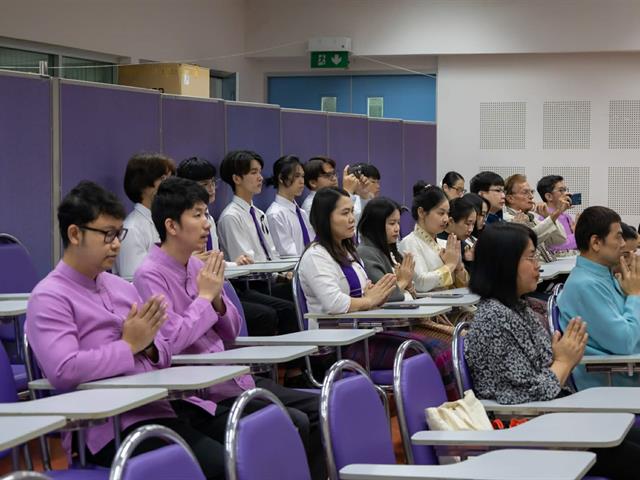 คณะศิลปศาสตร์จัดโครงการทำบุญคณะศิลปศาสตร์ และ การบรรยายธรรม  "ธรรมะนำใจ: สร้างจริยธรรมในการทำงาน" เนื่องในวันขึ้นปีใหม่ ๒๕๖๙