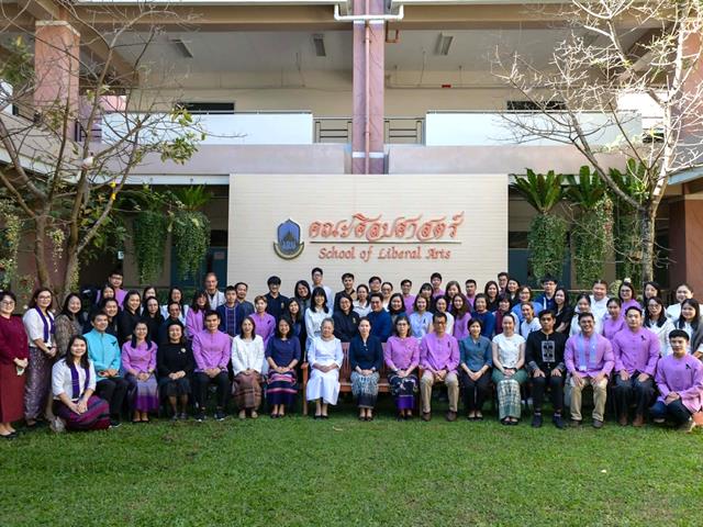 คณะศิลปศาสตร์จัดโครงการทำบุญคณะศิลปศาสตร์ และ การบรรยายธรรม  "ธรรมะนำใจ: สร้างจริยธรรมในการทำงาน" เนื่องในวันขึ้นปีใหม่ ๒๕๖๙