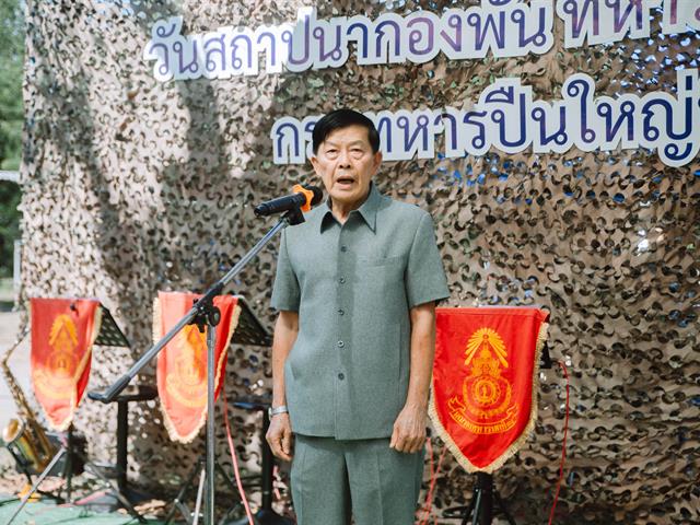 กองอาคารสถานที่ มหาวิทยาลัยพะเยา