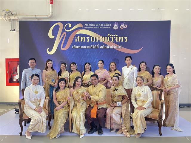 พัสตราภรณ์วิจิตร เทิดพระนามสิริกิติ์ สถิตนิจนิรันดร์