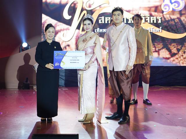 พัสตราภรณ์วิจิตร เทิดพระนามสิริกิติ์ สถิตนิจนิรันดร์