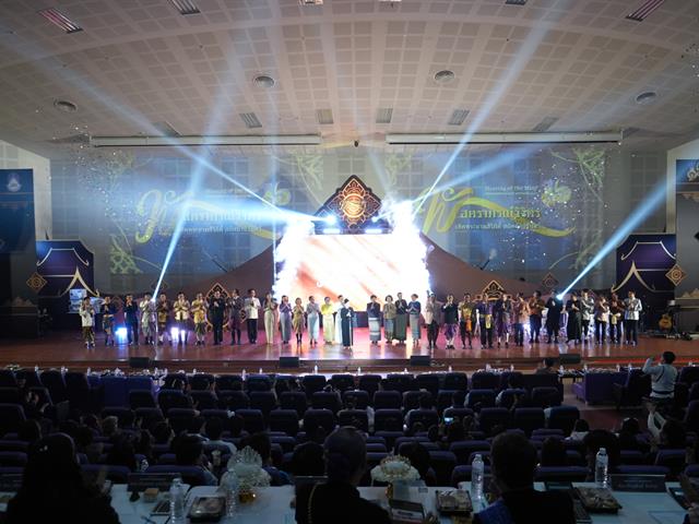 พัสตราภรณ์วิจิตร เทิดพระนามสิริกิติ์ สถิตนิจนิรันดร์