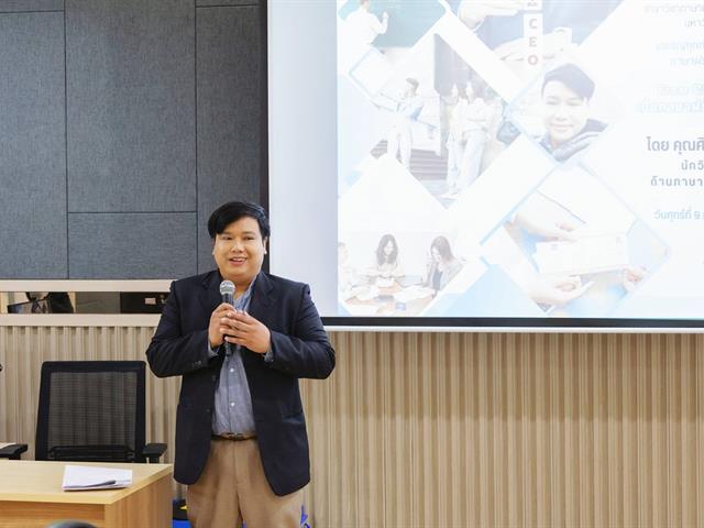 สาขาวิชาภาษาฝรั่งเศสจัดโครงการภาษาฝรั่งเศสเพือวิชาชีพ