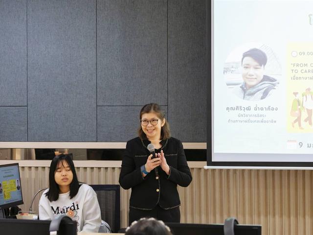 สาขาวิชาภาษาฝรั่งเศสจัดโครงการภาษาฝรั่งเศสเพือวิชาชีพ