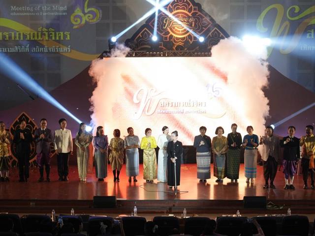 วิทยาเขตเชียงราย ร่วมงาน Meeting of the Mind 2026